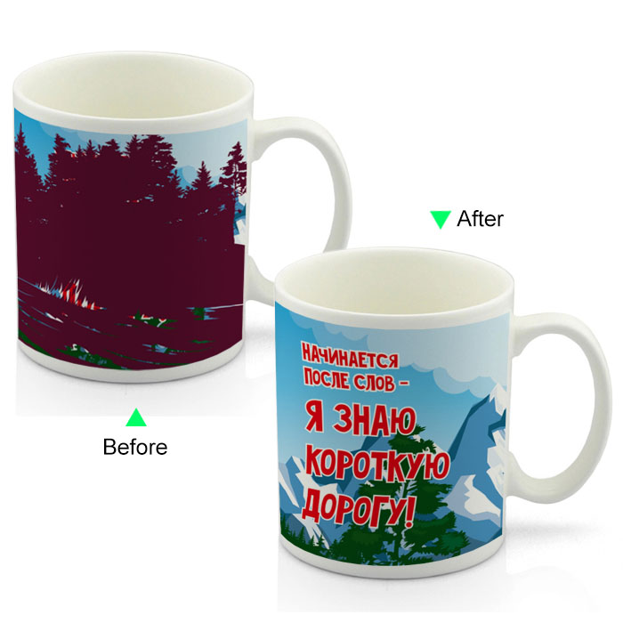CC8095W-ROAD Color Change Heat Sensitive Funny Mug 11oz Ceramic White Coffee Mug Novelty ROAD Design Mug