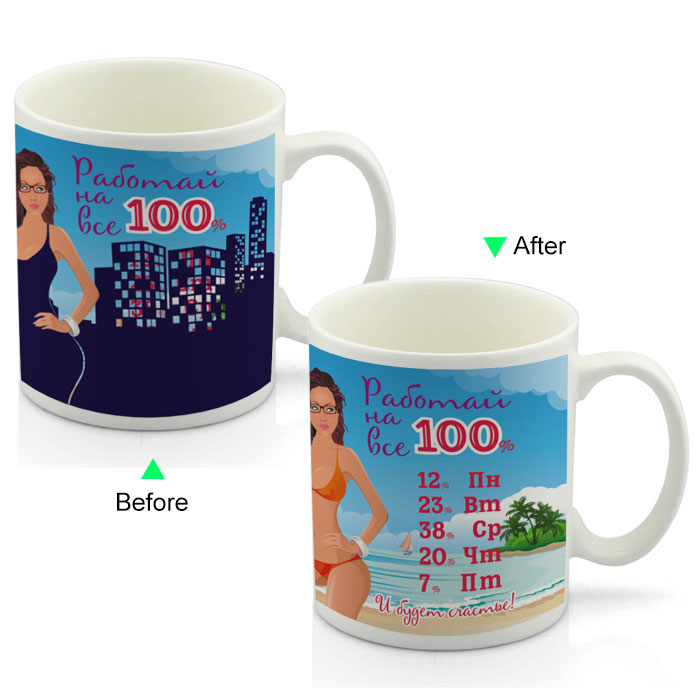 CC8095W-WORK FOR 100 Hot Changing Ceramic Mug 11oz Heated White Coffee Mug of Novelty Work For 100 Design Mug Valentines Day Gift Idea